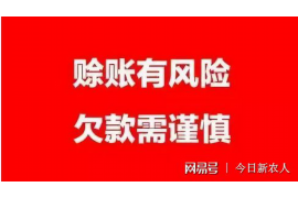 顺德如果欠债的人消失了怎么查找，专业讨债公司的找人方法