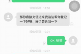 顺德遇到恶意拖欠？专业追讨公司帮您解决烦恼